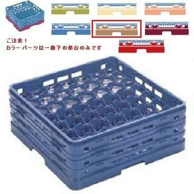 メラミン食器 グラスラック マスターラック ステムウェアーラック49仕切り カラーパーツ:ソフトブラウン 幅502×奥行502×高さ194×深さ140