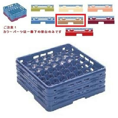 メラミン食器 グラスラック マスターラック ステムウェアーラック49仕切り カラーパーツ:ソフトブラウン 幅502×奥行502×高さ213×深さ159