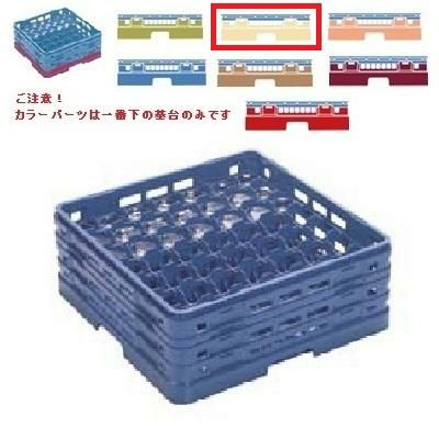 メラミン食器 グラスラック マスターラック ステムウェアーラック49仕切り カラーパーツ:アイボリー 幅502×奥行502×高さ232×深さ178