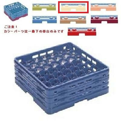 メラミン食器 グラスラック マスターラック ステムウェアーラック49仕切り カラーパーツ:アイボリー 幅502×奥行502×高さ270×深さ216