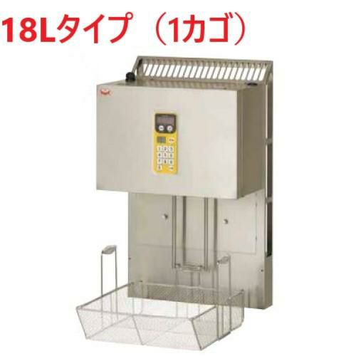 MLF-G18-1 【マルゼン】 マルチリフター 18リットルタイプ（1カゴ） 間口435×奥行284×高さ715 