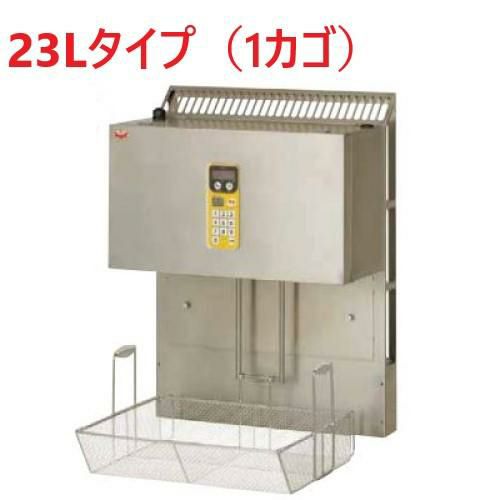 MLF-G23-1 【マルゼン】 マルチリフター 23リットルタイプ（1カゴ） 間口535×奥行284×高さ715 