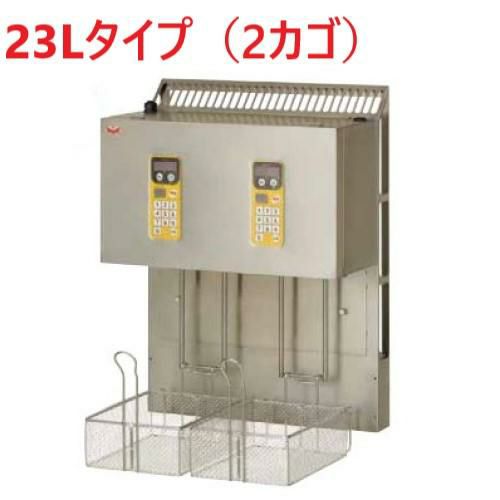 MLF-G23-2 【マルゼン】 マルチリフター 23リットルタイプ（2カゴ） 間口535×奥行284×高さ715 