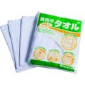 テラモト 業務用タオル（10枚入）ホワイト