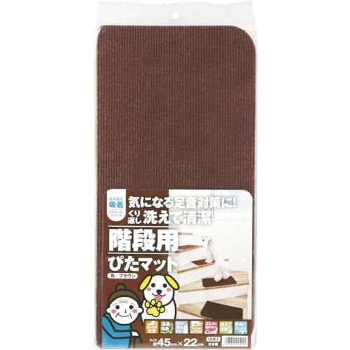 ワタナベ 階段用ぴたマット K-BR-4522 ブラウン