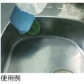 TRUSCO タワシブラシ ショートタイプ HACCP対応 レッド
