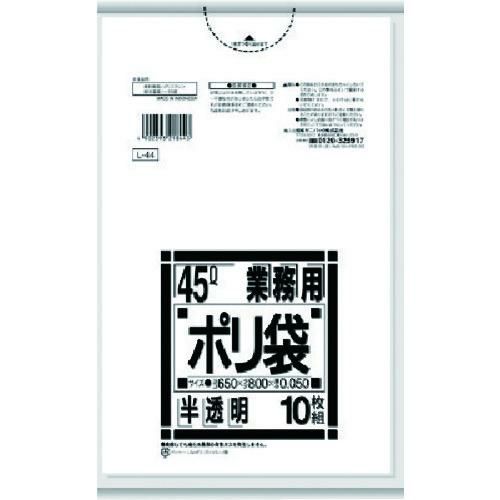 サニパック L-74Lシリーズ70L特厚白半透明 10枚