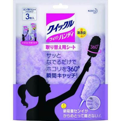Kao クイックルワイパー ハンディ 取り替え用 ふわふわキャッチャー3枚入