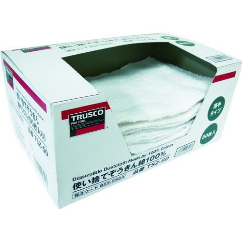 TRUSCO 使い捨てぞうきん 綿100％  （50枚入）