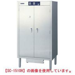 【送料無料】電気包丁・まな板殺菌庫(乾燥機能なし) 幅850×奥行