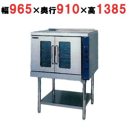 【ニチワ】電気コンベクションオーブン SCO-11 幅965×奥行910×高さ1385mm