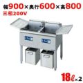 電気フライヤー(スタンドタイプ)/2槽式 幅900×奥行600×高さ800 [SEFD-18KW]