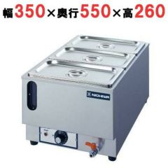 MIH-03D 【マルゼン】IHクリーンコンロ 幅450×奥行600×高さ170 MIH-03D 【マルゼン】IHクリーンコンロ 幅450×奥行600×高さ170