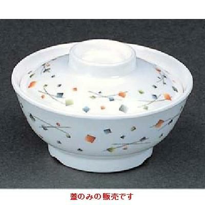 アルテア 飯椀(蓋)