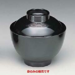 小吸椀(身) 黒