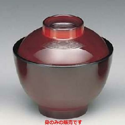 小吸椀(身) 溜内黒