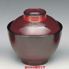 小吸椀(蓋) 溜内黒