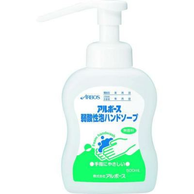 アルボース 弱酸性泡ハンドソープ500ml（オートディスペンサー用）