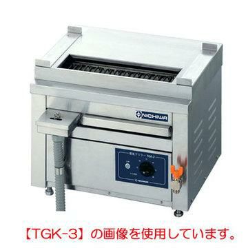 電気(低圧式)グリラー 串焼器/卓上タイプ TGK-3 幅520×奥行410×高さ380 mm
