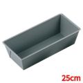 ニューパウンド型 アルブリット No.5236 25cm 【 業務用 】【 同梱グループA 】