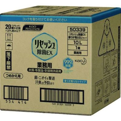 Kao リセッシュ除菌E× 業務用10L/業務用/新品/小物送料対象商品