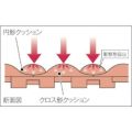 テラモト 抗菌フミンゴ 角ふち オレンジ