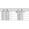 ミヅシマ クッションマット 1M×5M×5mm ブラック