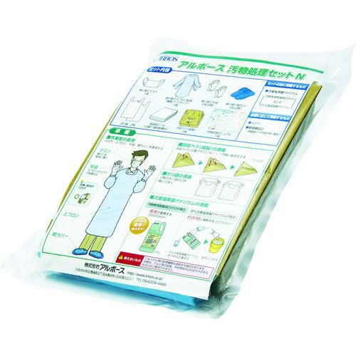 アルボース 汚物処理セットN