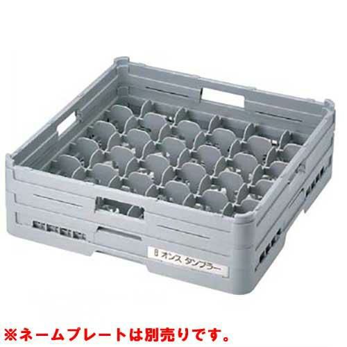 グラスラック 36仕切り フルサイズ G-36-125 BK 幅500×奥行500×高さ160