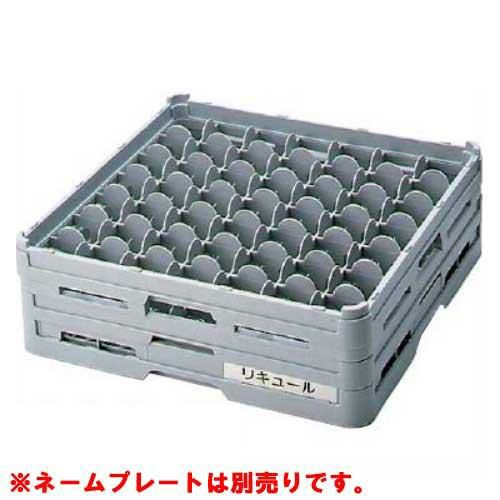 BK フル ステムウェアラック49仕切 S-49-175