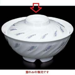 ライブ 飯椀(蓋)