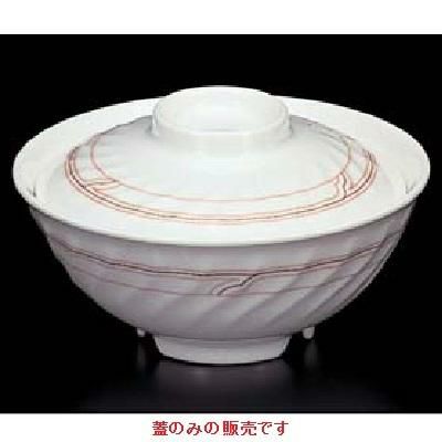 ウェーブ 飯椀(蓋)