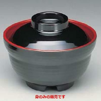 汁椀(身) 黒内朱