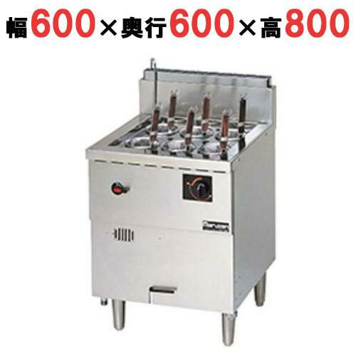 【マルゼン】 生めん用麺釜 ゆで麺機 MRF-066RC 幅600×奥行600×高さ800mm