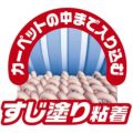 ニトムズ スペアオフィスコロコロ2403巻入り