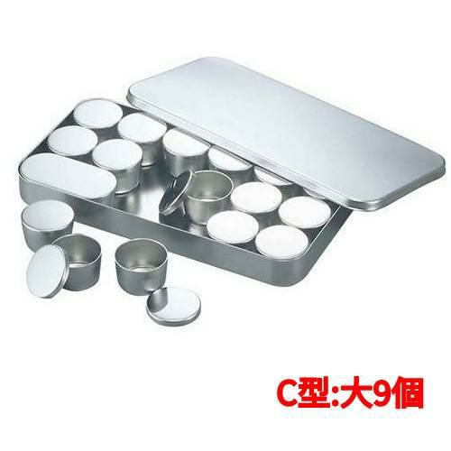 SW 18-8検食容器 (中子蓋付) C型:大9個/業務用/新品 /小物送料対象商品