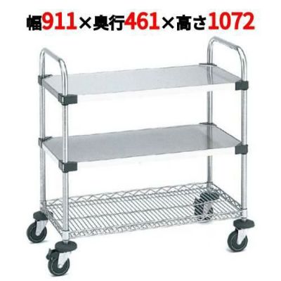 サイドアップエレクターUTTカート 2型 NUTT2U-2