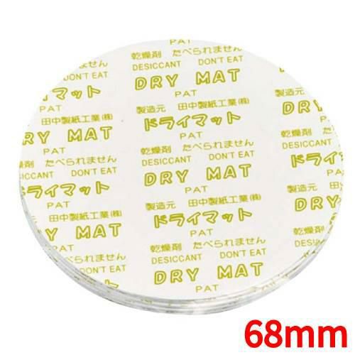 ドライマット (500枚入) 丸型 68mm KY-68J