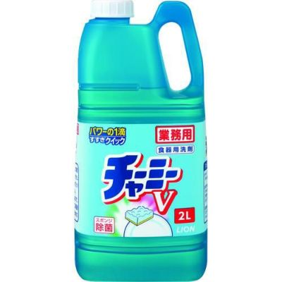 ライオン 業務用食器洗剤 チャ-ミ-V（2L詰替用）