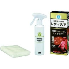 ソフト99 ルームピア レザーバリア