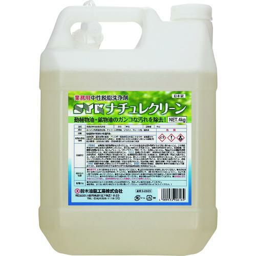 SYK SYKナチュレクリーン 4kg