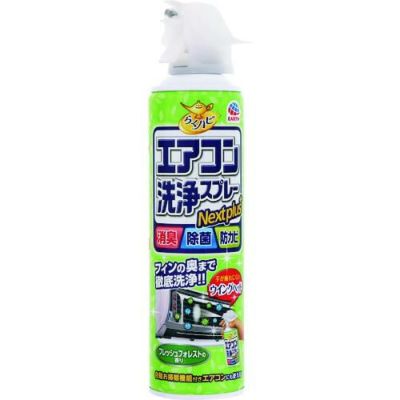 アース らくハピ エアコン洗浄スプレー Ne×tplus フレッシュフォレストの香り