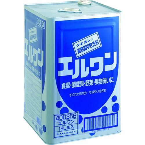 ライオン エルワン18L