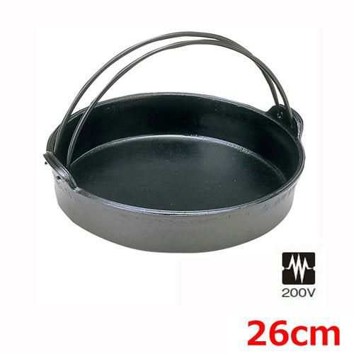 アルミ 電磁 すきやき鍋 ツル付 26