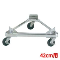 ステンレス 寸胴用 トライアングルキャリー42cm用(ゴムキャスター)