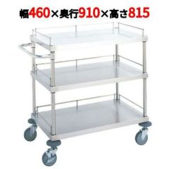 ステンレスワゴン W16型 18-8 W16B-S4609