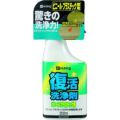 KANSAI 復活洗浄剤300ml ビニール・プラスチック用