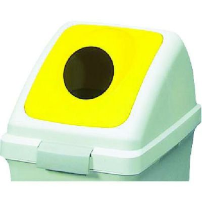 コンドル 屋内用屑入れ リサイクルトラッシュECO-50 丸穴蓋 黄