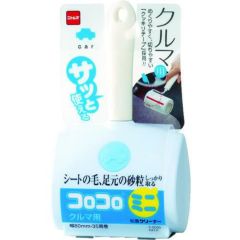 ニトムズ コロコロミニ クルマ用