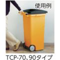 TRUSCO キャスターペール 90L 2輪